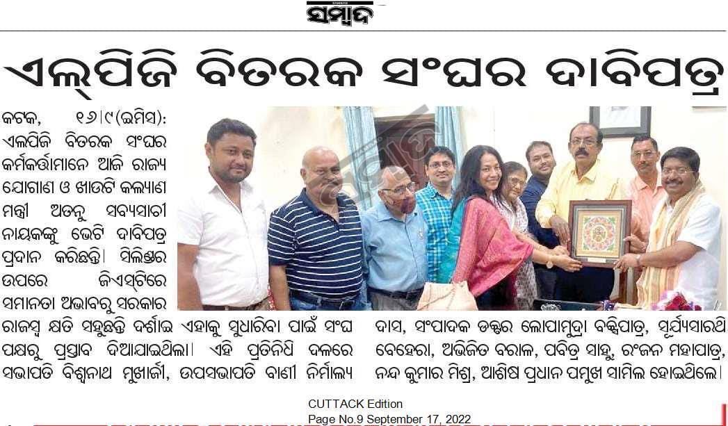 olpgda's tweet photo. Respected ⁦@AtanuSabyasac16⁩ Sir, kindly remember our meeting with you on 17/9/22. If we restrict the use of domestic cylinders(gst 5%)and encourage use of commercial cylinders(gst 18%)during cuttack Bali Jatra then state government can generate a revenue worth crores. https://t.co/27u5mK1jiN