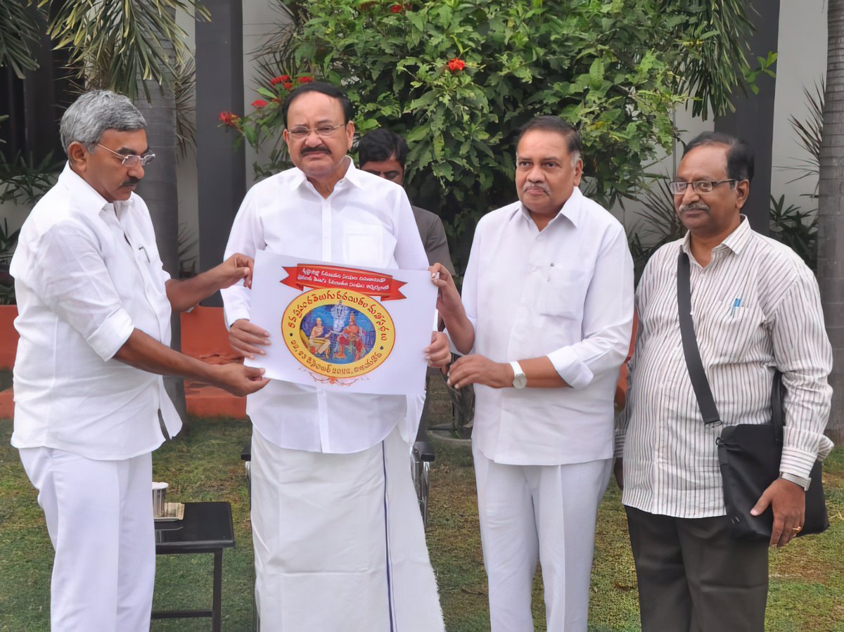 fonts_kumar's tweet image. 5వ ప్రపంచ తెలుగు రచయితల మహాసభల చిహ్నం ఆవిష్కరణ - ఆవిష్కరించిన శ్రీ ముప్పవరపు వెంకయ్య నాయుడు గారు.
అపూర్వఫాంట్స్​​తో మహాసభల చిహ్నం!