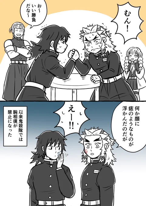 ひどい捏造をしています 