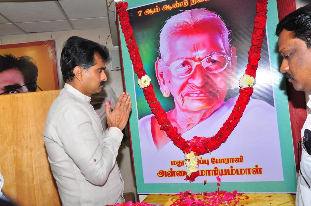 duraivaikooffl's tweet photo. மதுவிலக்கு போராளி அன்னை மாரியம்மாள் நினைவஞ்சலி..

இளைஞர் அணி நிர்வாகிகளுக்கு பாராட்டு..

இன்று தலைமை அலுவலகம் தாயகத்தில், மாநில  இளைஞரணி  செயலாளர் ப.த.ஆசைத்தம்பி தலைமையில் ஏற்பாடு செய்யப்பட்ட வாழ்நாள் உறுப்பினர் படிவங்களை பெற்றுக் கொள்ளும் நிகழ்ச்சியில் கலந்து கொண்டேன். https://t.co/6AtHAFoMBw
