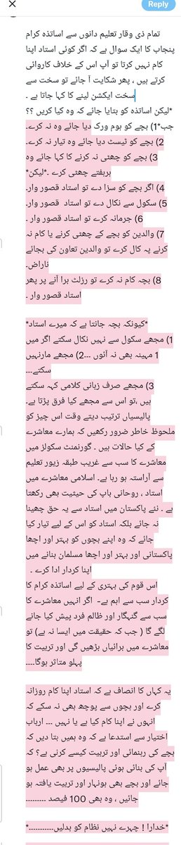 MMustaf18111150's tweet photo. @DrMuradPTI https://t.co/dDknznDR4p