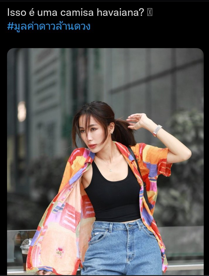 Uma das personages de #AboutGalaxy  veste camisas havaianas e a #luxsulax......

Um sonho real?

#มูลค่าดาวล้านดวง #luxsulax
#AboutGalaxy