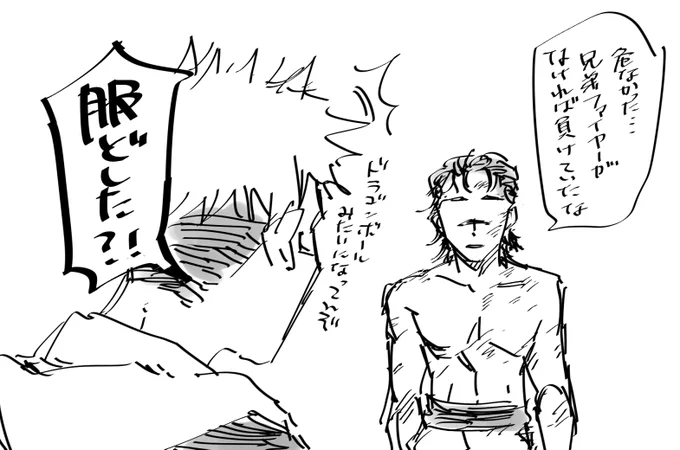 つらいから再会する妄想して過ごすことにする 