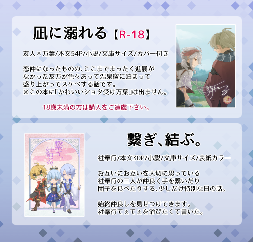 diz_tem's tweet photo. 今回の新刊2種（画像参照）を米ライス米BOOTHに置いてきました。リアル多忙なため発送までにお時間頂く可能性がありますが、もし気になっている方がいたら覗いてみてください。よろしくお願いします。
米ライス米BOOTH→ https://t.co/QNhr37atZc https://t.co/VArApy3nqg