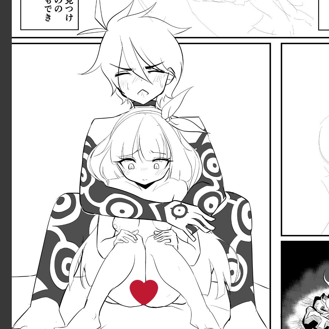 このコマだけでめちゃ時間かかった
漫画かくの大変やね(今更)
明日このページの線画を片付けたい 