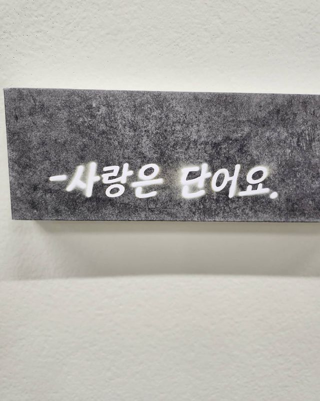 phocaive_tour's tweet photo. 2022.11.06 RM Instagram
🇰🇷 일민미술관
📍 서울 종로구 세종대로 152
👉 방탄덕후투어 모두보기
https://t.co/UfUa2rYMD3
#남준 #RM #Namjooning
#BTS #BTS_TOUR #BTStravel #BTStrip #방탄투어 #포카이브 #phocaive https://t.co/9CBPrLO4ZD