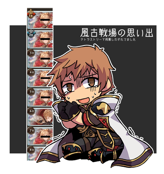 今日の古戦場中の過去絵ムーブ 