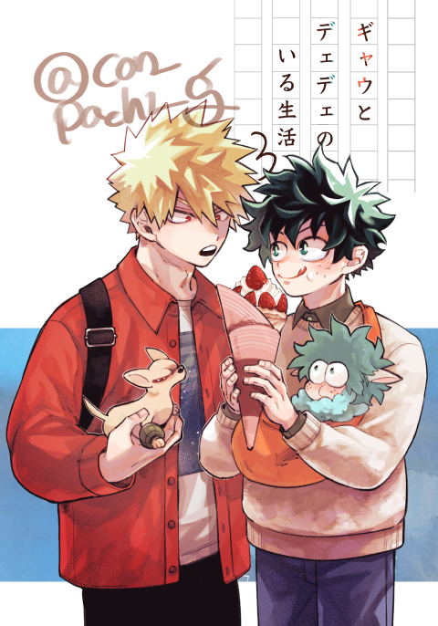 bakugou katsuki ,midoriya izuku multiple boys freckles food 2boys green hair blonde hair male focus  illustration images