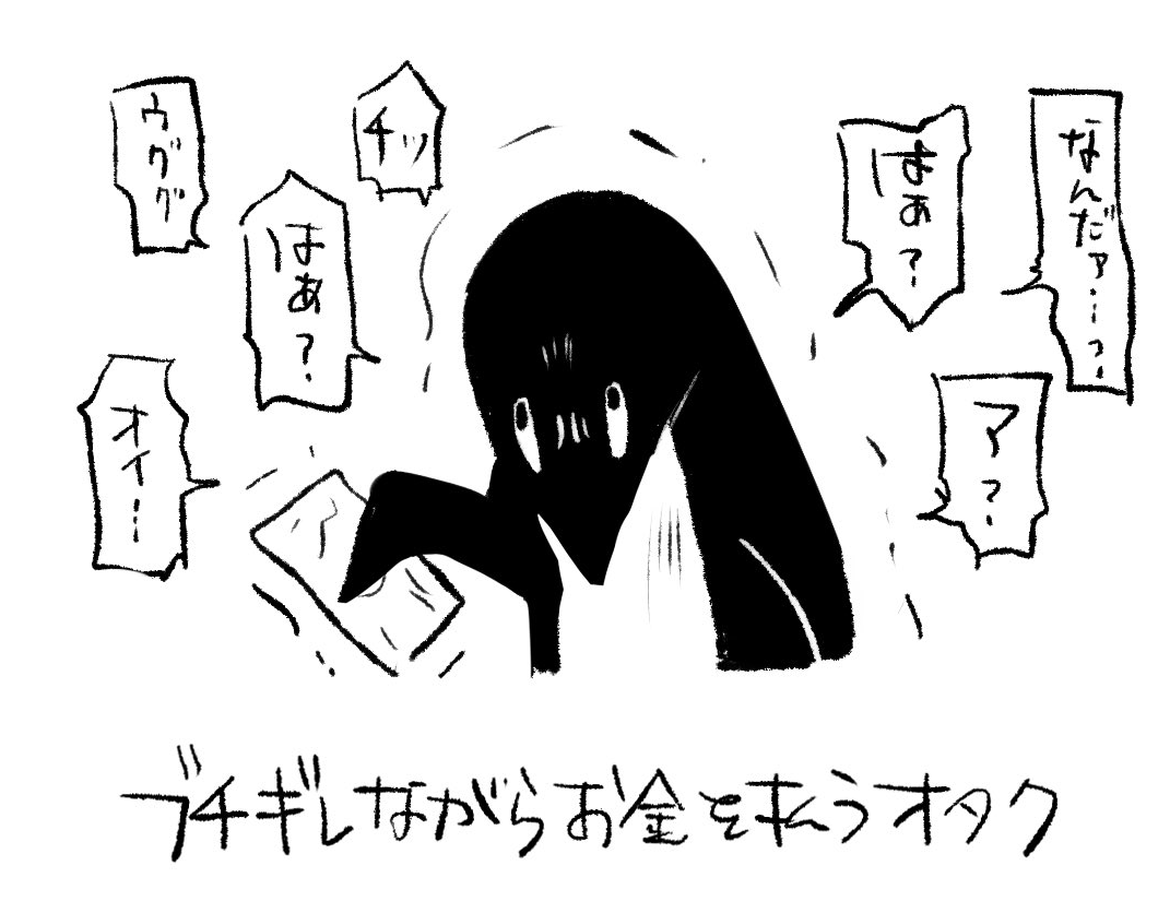汎用素材です 
