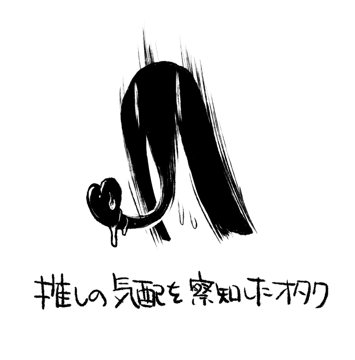 汎用素材です 