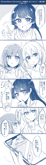 やりたいことリストの話
#みとあーと
#でろあーと
#凛Art 