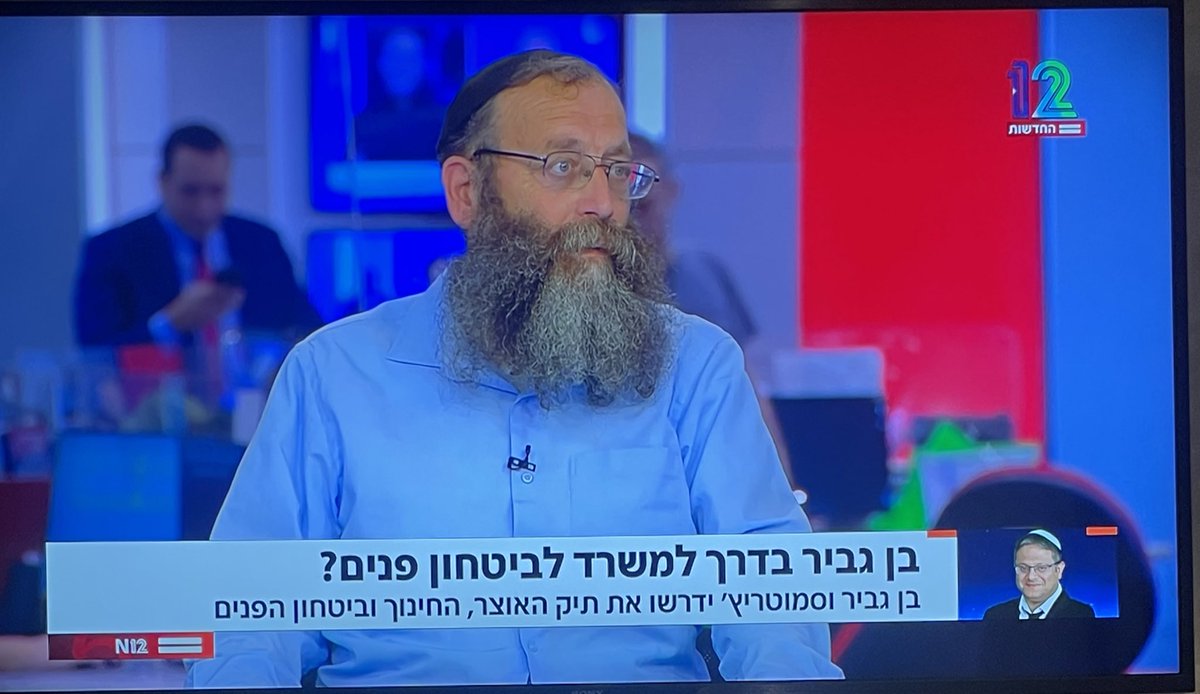 NeumanRoee's tweet photo. המרואיין המרכזי על רצח רבין ב-12 הוא ברוך מרזל שמדבר על דרכו של כהנא. זהו, לשם הגענו https://t.co/Gl6u4aDp3Q
