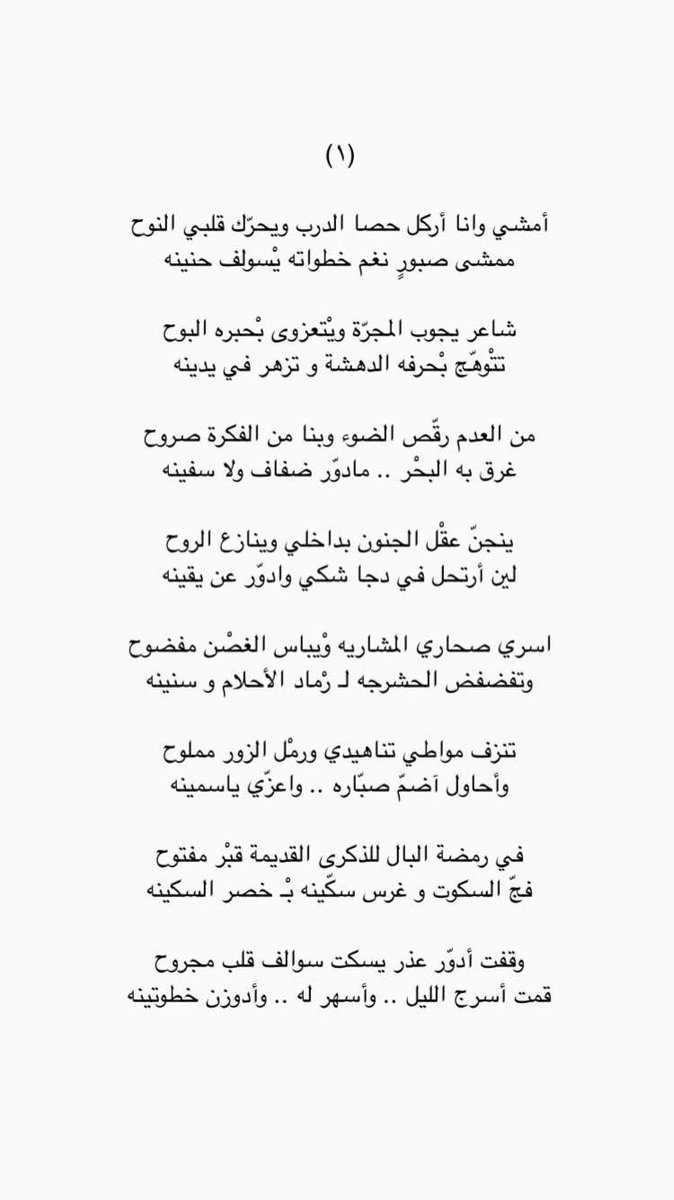عبدالله شهاب tweet media