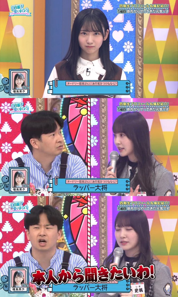 ワカウソマニア S Tweet W さっき聞いたわ オードリー オードリー若林 若林正恭 若林 若様 若林かわいい 日向坂で会いましょう ひなあい 加藤史帆 かとし しし 藤嶌果歩 Trendsmap ワカウソマニア S Tweet W さっき聞いたわ オードリー オードリー若林 若林正恭 若林 若様 若林かわいい 日向坂で会いましょう ひなあい 加藤史帆 かとし しし 藤嶌果歩 Trendsmap