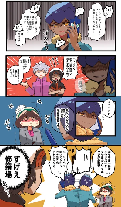 あれ、うそ、載せてなかったですね私!(゜Д゜)お考えも何も本当に頭からすっぽ抜けてました!←
支部の差し替えできるか分からないですが、試してみます!教えて下さりありがとうございます!🙇‍♀️🙇‍♀️

https://t.co/GzRn8icRBT 