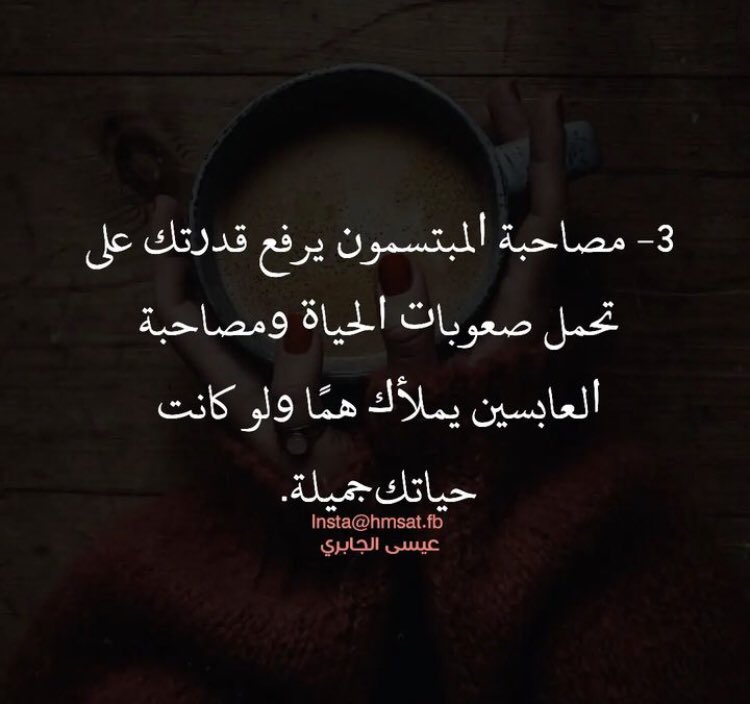 إحتـــــــــرام (@naoomy121) on Twitter photo 