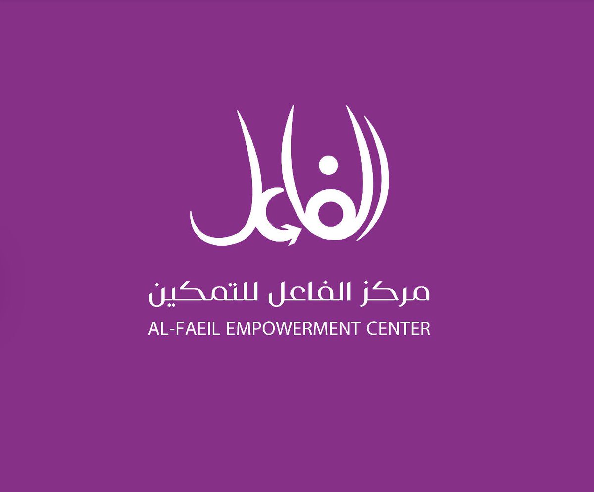 al_faeil's tweet photo. #مركز_الفاعل_للتمكين https://t.co/kDkK9ENvuL