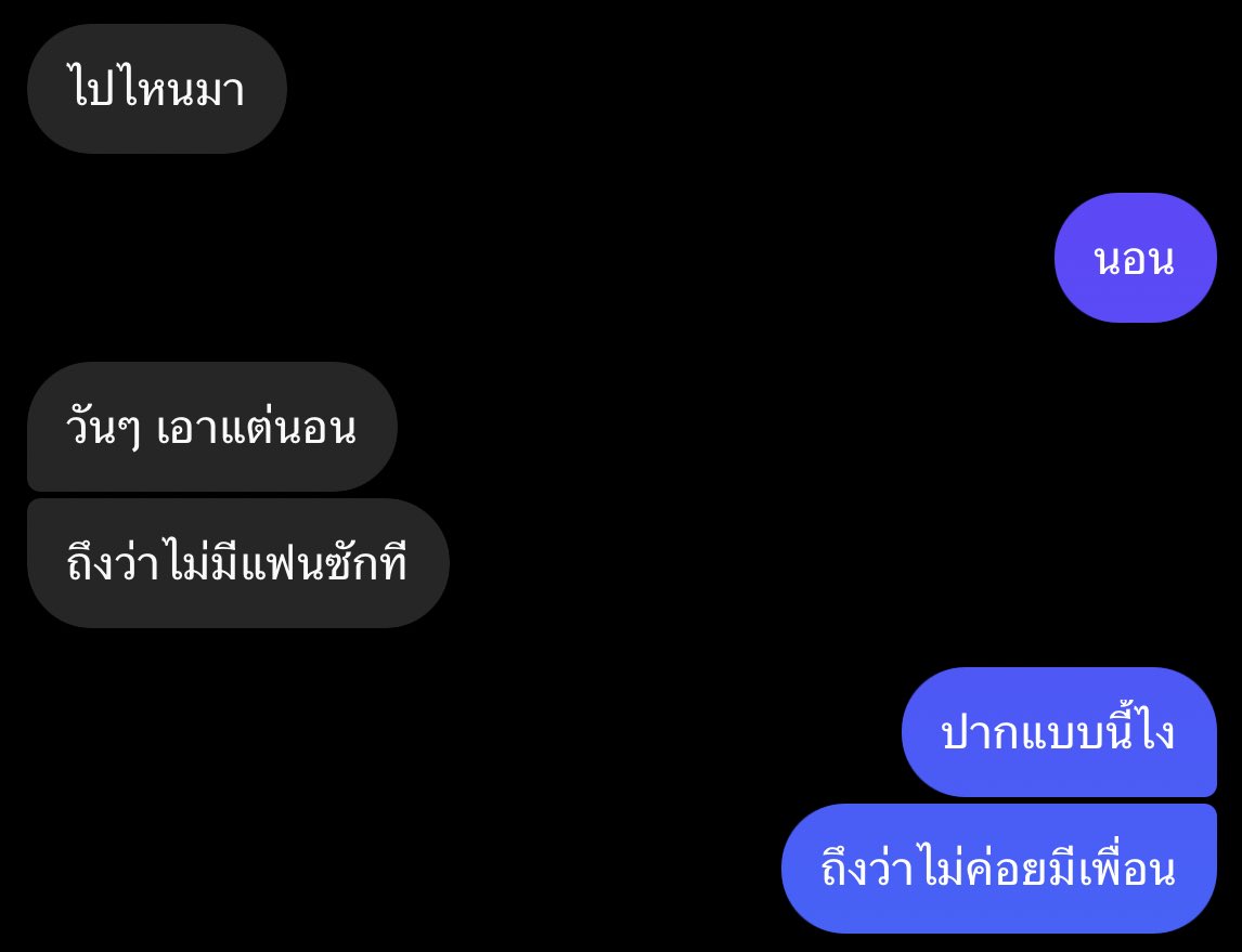 ค่อนคลุง tweet media