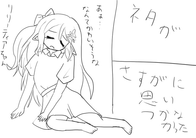 今日は自分の描きたいものかいたので15分ドロ 