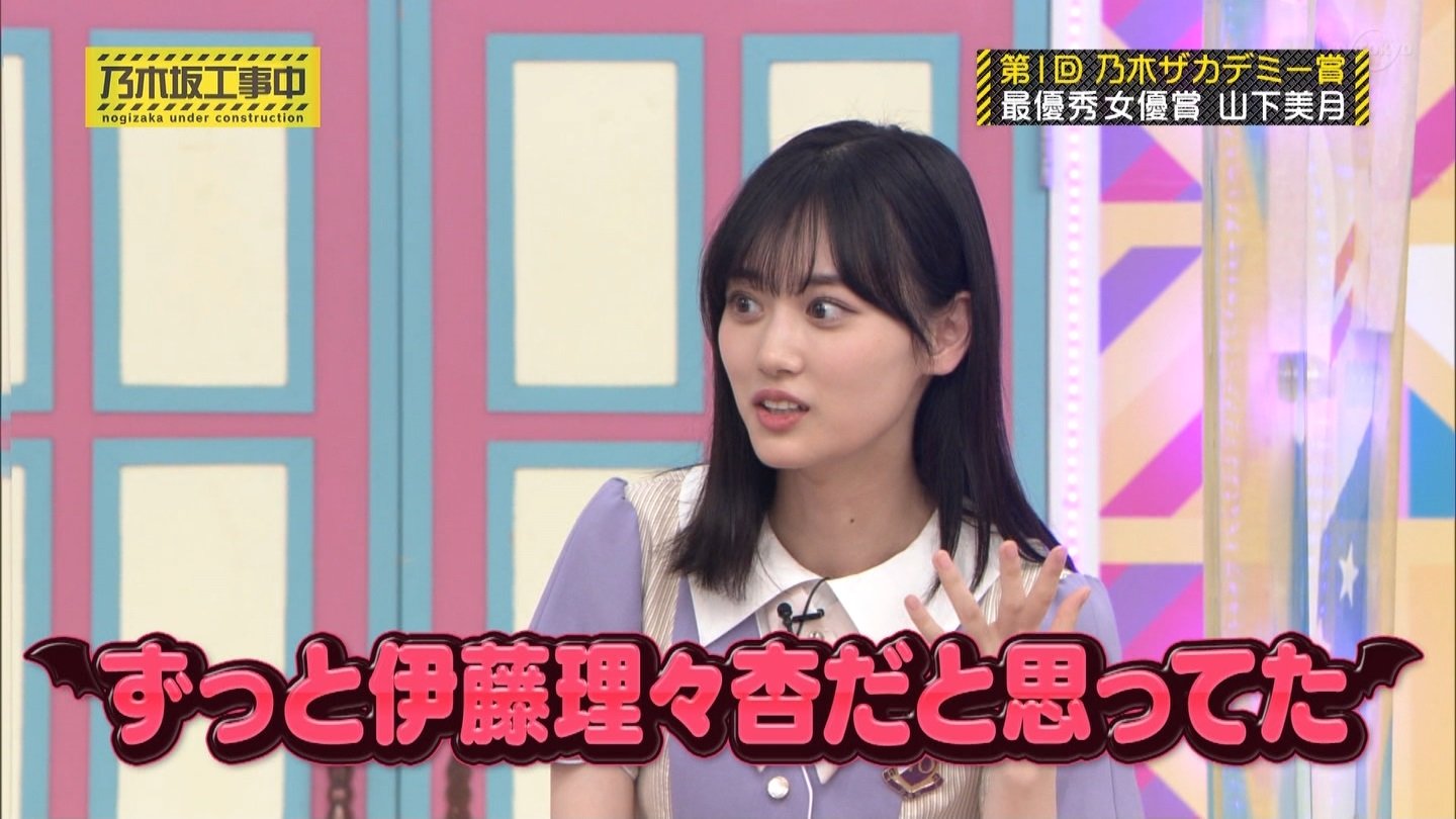 乃木坂46 非売品 いっぱいセット 白石麻衣 西野七瀬 与田 山下美
