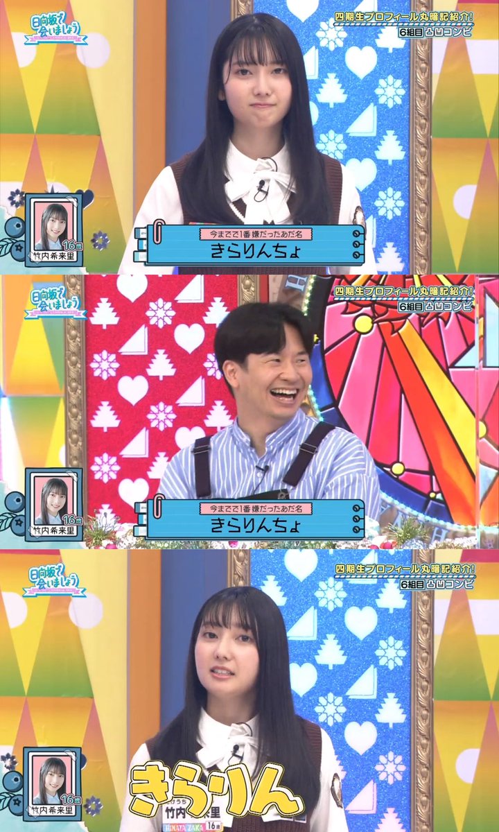 まさや S Tweet アイドルのプンプン顔を 上手いこと引き出す 若ちゃん W アイドル番組の骨組み 分かりんちょ オードリー オードリー若林 若林正恭 若林 若様 若様かわいい 日向坂で会いましょう ひなあい 竹内希来里 Trendsmap まさや S Tweet アイドルのプンプン顔を 上手いこと引き出す 若ちゃん W アイドル番組の骨組み 分かりんちょ オードリー オードリー若林 若林正恭 若林 若様 若様かわいい 日向坂で会いましょう ひなあい 竹内希来里 Trendsmap