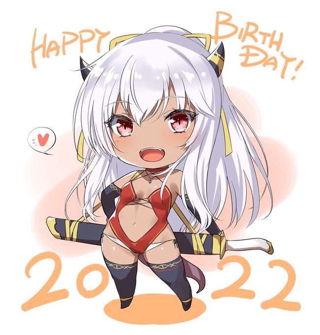 はっぴー誕生日toじぶん
ということで一年に一度ハピバ子です
色々ありましたが、なんとか無事に過ごせました次第
もしお気持ちでなんか送っていただけるとかすると元気になるので、ありがたいことしきり
無理はしないでー
47AgDragonさんのほしい物リスト
https://t.co/Xf1UTD9zmm 