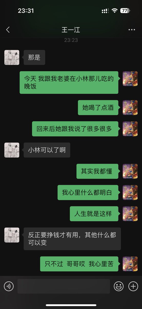 bo29126677's tweet photo. 或许真实���社会很现实 不怪任何人 https://t.co/e0yvzF9bit