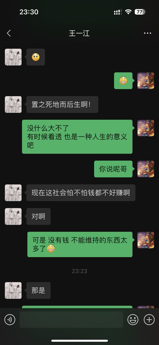 bo29126677's tweet photo. 或许真实���社会很现实 不怪任何人 https://t.co/e0yvzF9bit