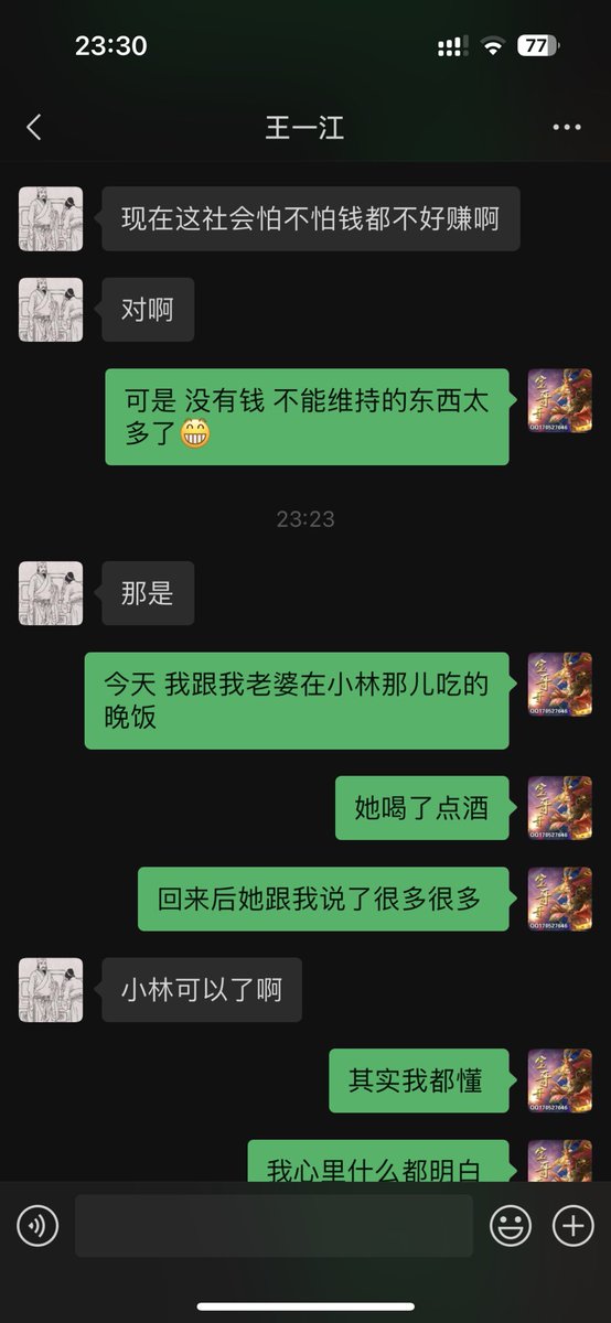 bo29126677's tweet photo. https://t.co/UQBggLFDtA