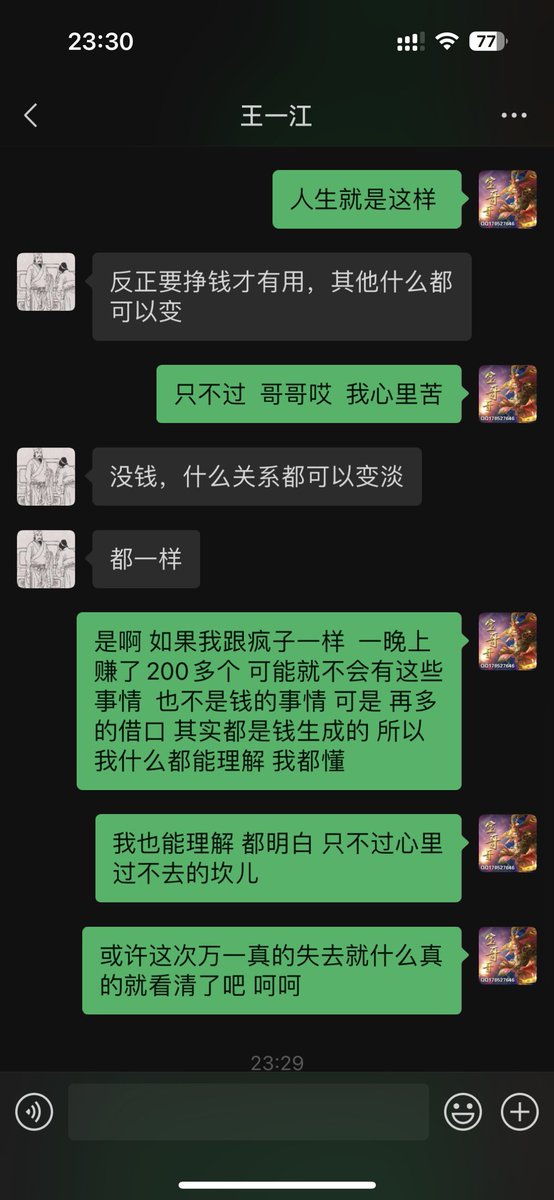 bo29126677's tweet photo. https://t.co/UQBggLFDtA