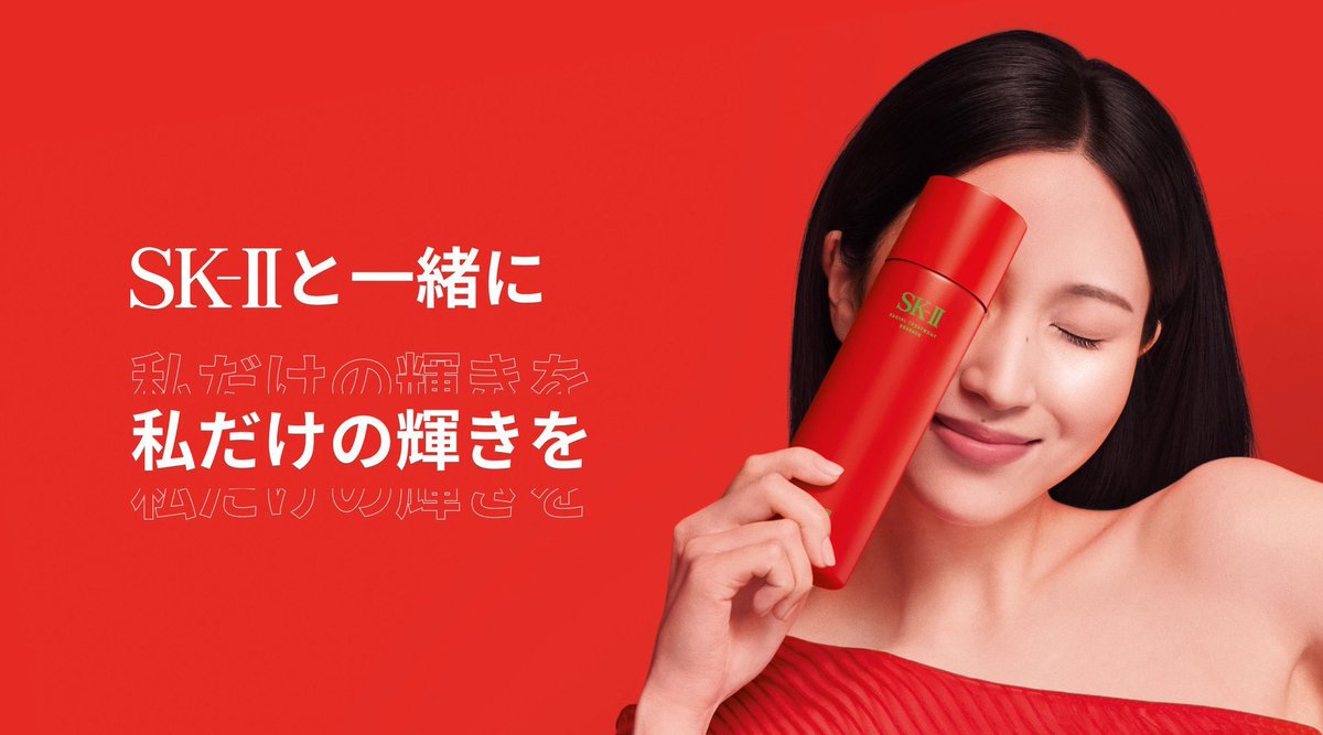 MinaParaguay's tweet image. /06/11/22/ 📷
Mina x SK-II
.
.
.
.
#MINA #TWICE #ONCE
@JYPETWICE