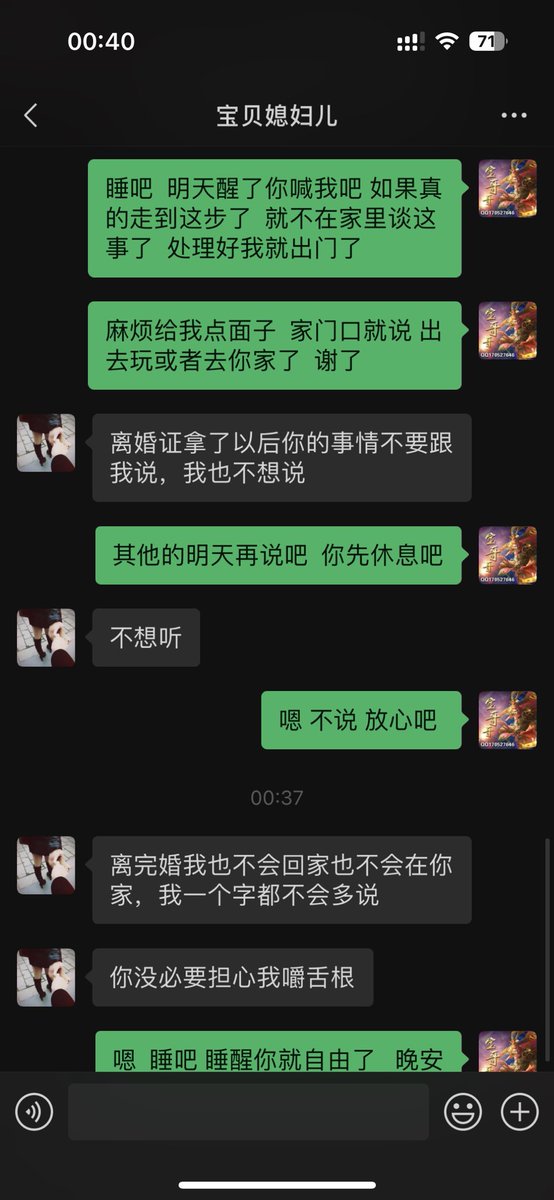 bo29126677's tweet photo. 呵呵  也许这是最好的结局吧  而我也只能在没有熟人的推特上面发泄一下了  祝你辛福 https://t.co/aNiAHEcidL