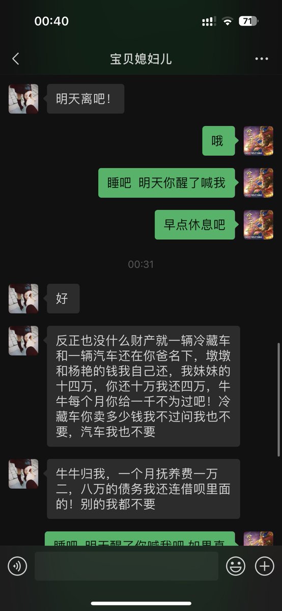 bo29126677's tweet photo. 呵呵  也许这是最好的结局吧  而我也只能在没有熟人的推特上面发泄一下了  祝你辛福 https://t.co/aNiAHEcidL