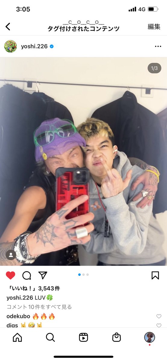 coco_mks_coco's tweet photo. 俺とお前はずっと一緒なんだぜ。

ずっと一緒なんだ。

いつもと変わらずお前が今日俺に色々教えてくれた。
明日はもまたお前に色々教えて貰うんだ。

優しさってのは最高にカッコいいよな。

ずっと一緒だぜヨシ。 https://t.co/lNMsZJ30Jt