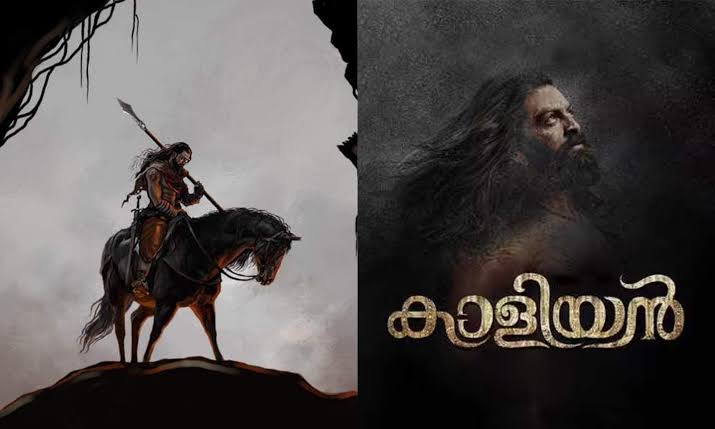 ArmyPrithviraj's tweet photo. EXCLUSIVE

@PrithviOfficial's highly anticipating #Kaaliyan shoot starts by January 👏🏻🔥
@KaaliyanMovie

MOLLYWOOD BIGGEST ACTION MOVIE.!!🔥🤩

#PrithvirajSukumaran #Prithviraj #mollywood #Superstar #prithvirajarmy https://t.co/CmOXtf4XTn