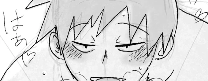 🔞えっちなせろくん
雰囲気轟瀬あり   

描いたー楽しかった☺️

 https://t.co/nR5xmOi4fR 