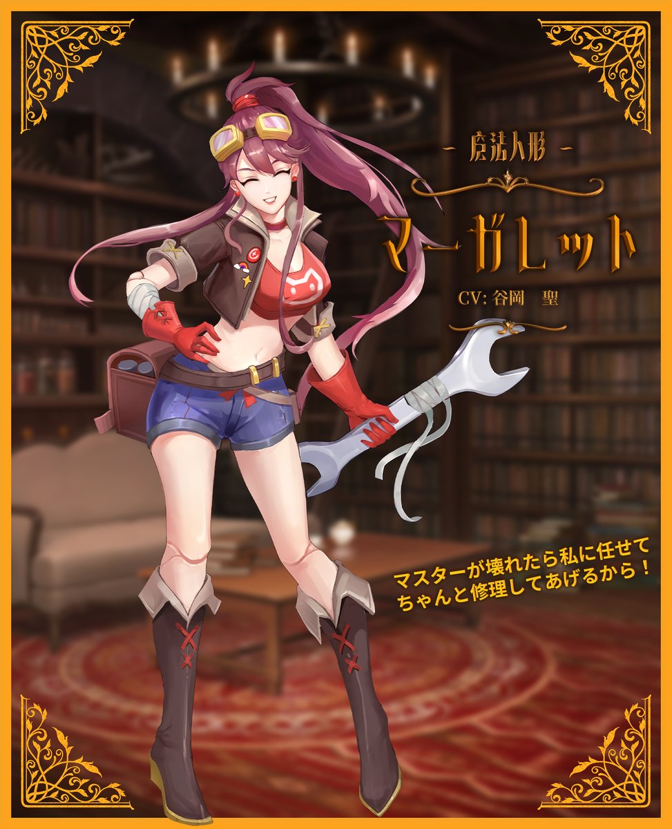 Magidoll_JP's tweet photo. 【魔法人形】
マーガレット　(CV_ 谷岡聖)
マシンに熱中している修理屋。素晴らしい腕前と汚さに屈しないような個性を持って、皆から好かれている。

#マジドール https://t.co/glWdTinElP