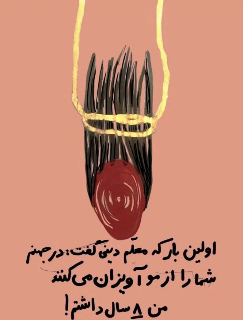 qazal78699161's tweet photo. #مهسا_امینی 
#Mahsa_Amini‌ https://t.co/wGOG4WFwG3