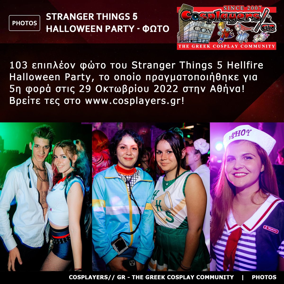 CosplayersGR's tweet photo. ๐ธ Check out 103 more photos of the #StrangerThings 5 Hellfire #Halloween Party, which took place for its 5th time on October 29, 2022 in Athens, Greece! Check: https://t.co/7tybfTYigx
#CosplayersGR #thegreekcosplaycommunity #greekcosplay #superstrange https://t.co/qhPYKWnxoE
