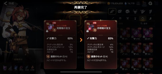 Mhw 装飾品の為に危険度2痕跡集め ディアをストーカーが効率がいいのです W ゼロ距離突破