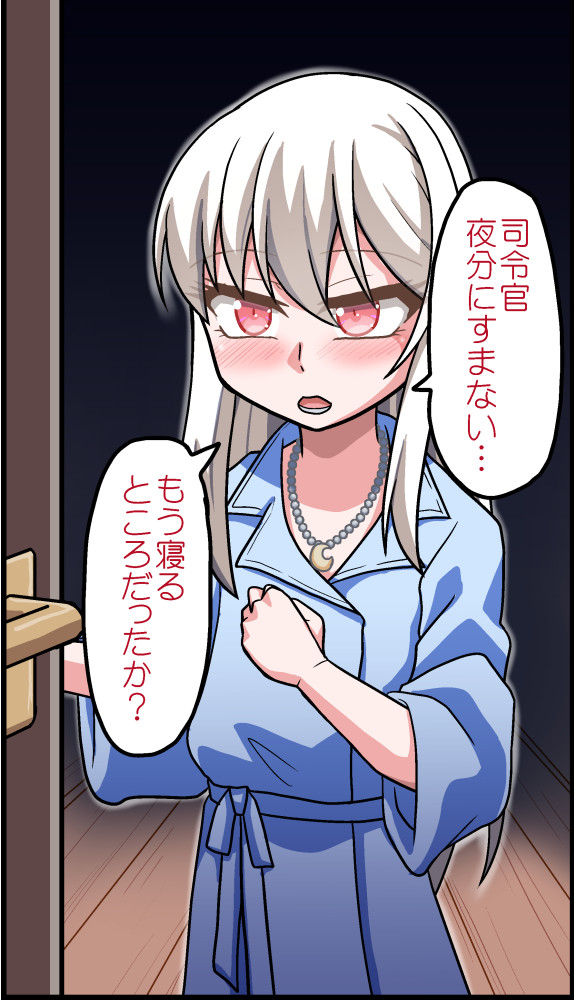 skebで「夜中に司令官の部屋に来て服を脱ぐ菊月(要約)」描かせていただきましたー。ご依頼ありがとうございます。こんな感じで3Pあります。 
https://t.co/0dBwW8PVok 