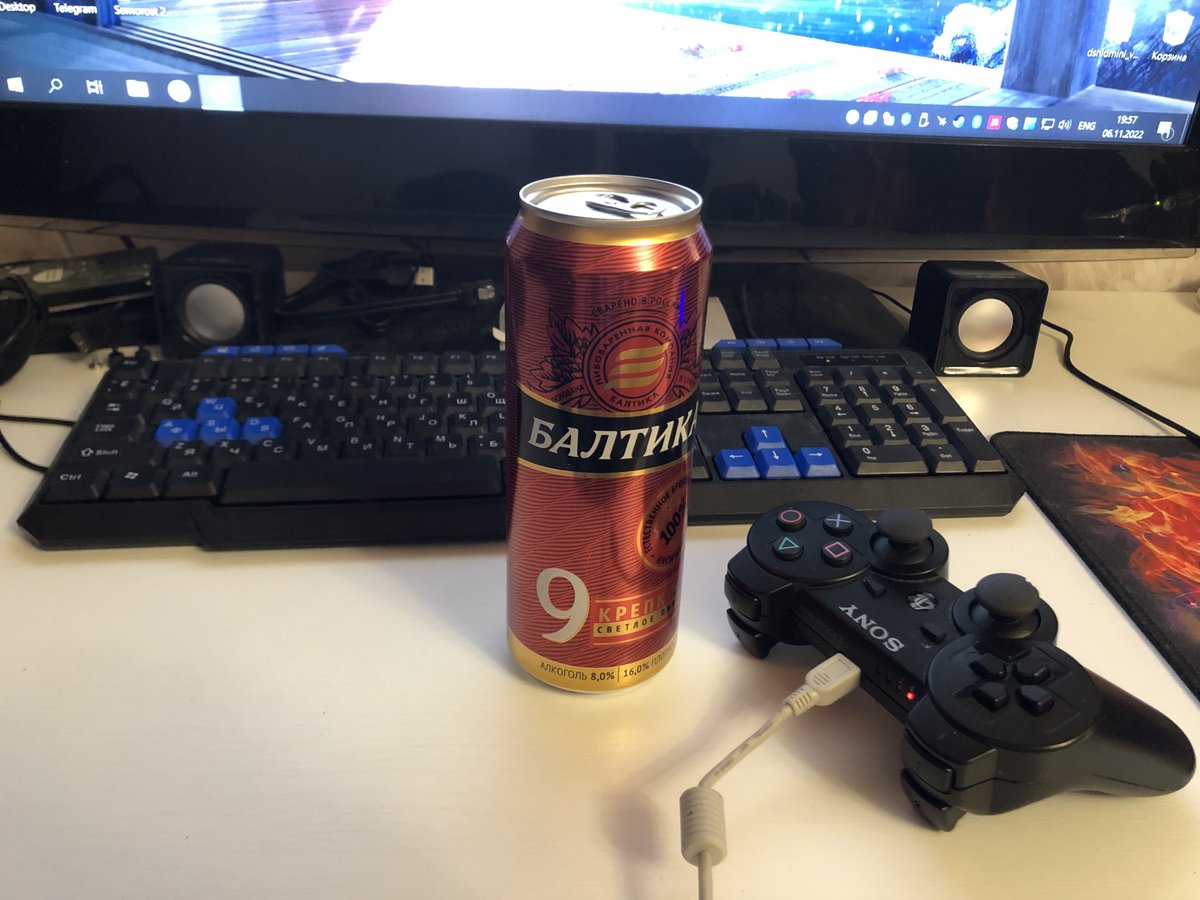 Добрый вечер