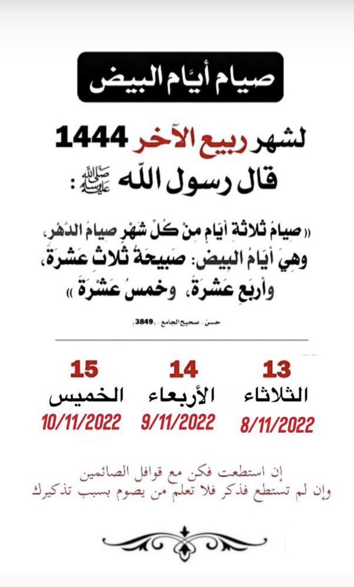 لـيـلىٰ (@lolia_yaz) on Twitter photo 