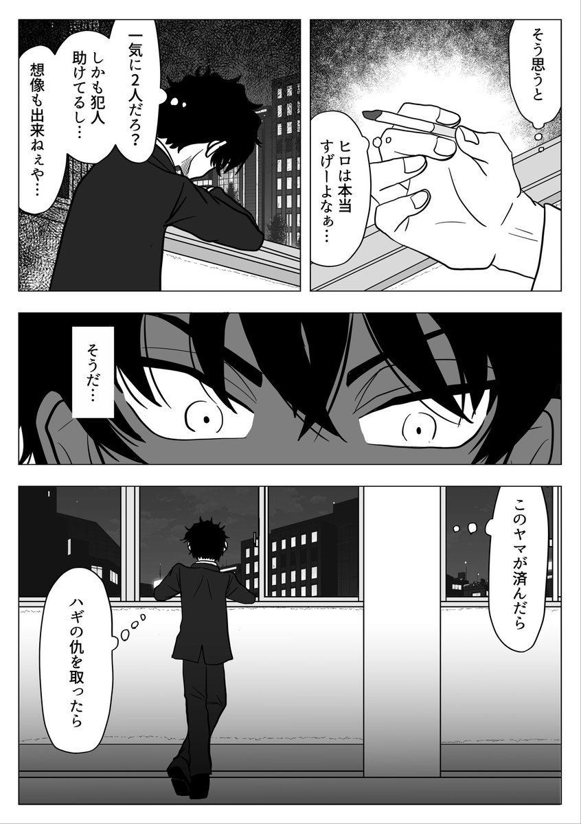 2/3 