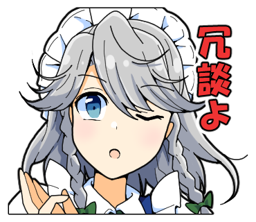 東方茨歌仙のtwitterイラスト検索結果