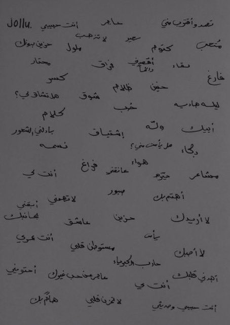 عبود tweet media