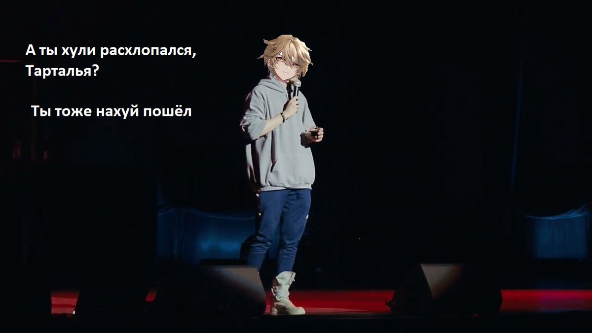 rivalistenebris's tweet photo. Привет твиттер, держи мем, пока твиттер. https://t.co/z891gg3tCH