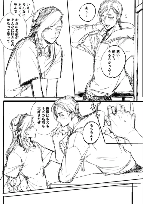 kn原稿したがき… 