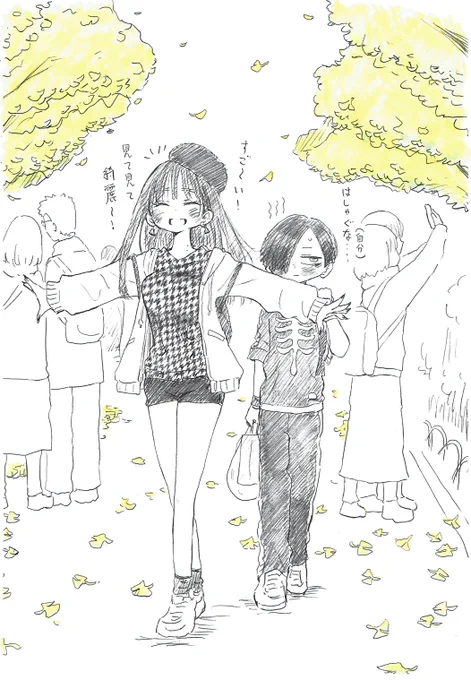 立川 昭和記念公園の銀杏スポットがあまりにも良かったので
山市を召喚しました(妄想火力強め注意)
(あと今回の衣裳メモです。推しに可愛い服着せたい…)
#僕ヤバ 