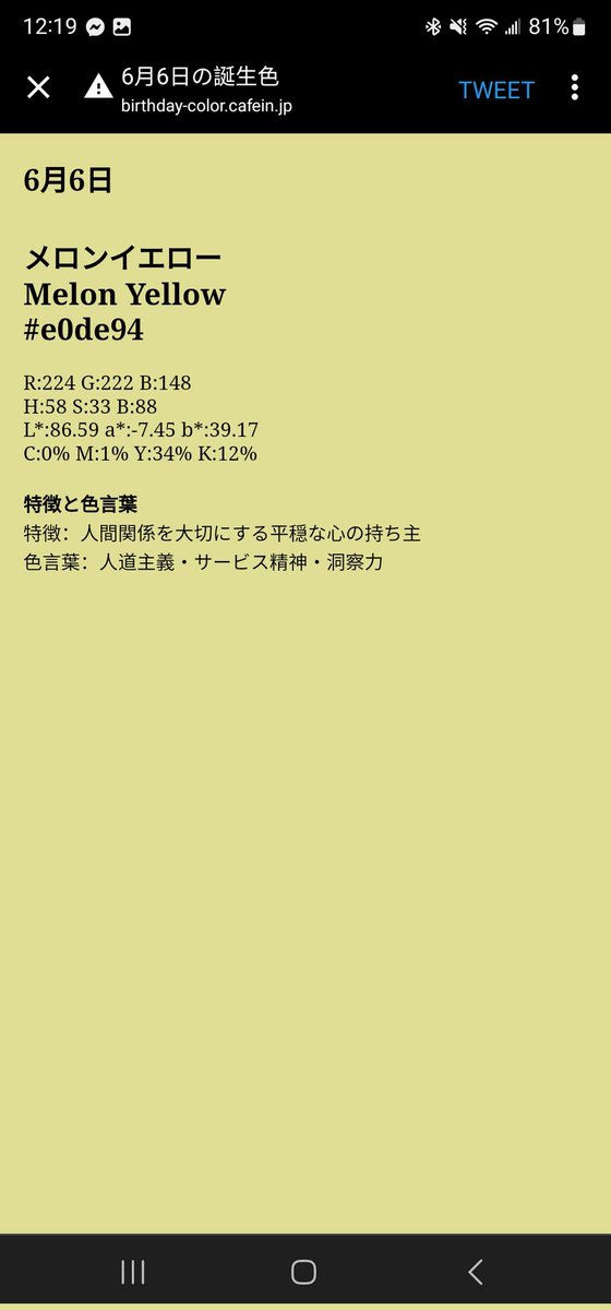 _highpak's tweet image. 